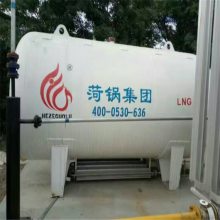 н LNGʽ´ 60LNG Դ
