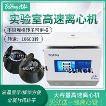 16000תʵĻ볧Ҹٷ¼豸