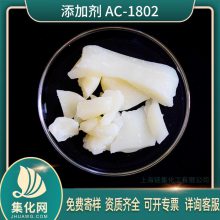  黯 AC-1802 ֬ϩ 黯 ac1802