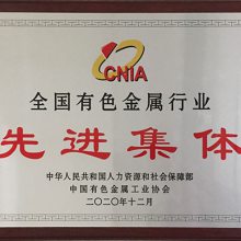 兴发铝业：传承匠心精神 推动品牌提升 铸就铝业脊梁