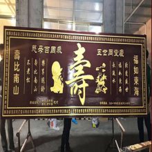 焕环祥工艺 花梨木牌匾定制 酒店开业门头匾额制作