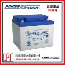 PowerSonicPS-1270 F1 12V7.0Ah VRLAʽ AGM