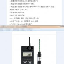 日本mothertool 可测量磁通密度和剩磁手持式特斯拉计MT-80