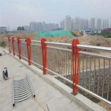 桥梁防撞人行道隔离护栏 城市道路交通市政复合管栏杆 景观河道栏杆