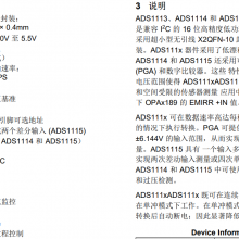 ADS1115 ADS1118 CM1103 16 λ 2k SPS 4 ͨ - ADC