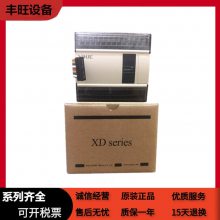 信捷plc主机 XD3-16R-E 晶体管 继电器 混合输出 AB 相计数