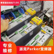 供应派克690变频器 890变频器 690-433105F2-B00P00-A400 变频器维修