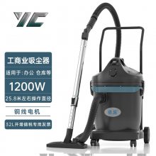 江北吸尘器YZ-1232 工业吸铁屑沙石粉屑工大功率 依晨品牌大功率清洁设备