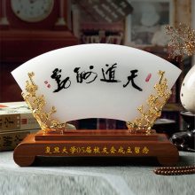 武汉商会活动礼品定制厂家 会员大会伴手礼 水晶玉石纪念摆件制作