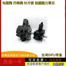 ̨DIFU۸˫ҶƬTCVP-F30-A3-02 ҶƬDVVP-SF-30-C-10