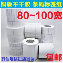ͭ治ɽǩǩֽӡֽ80~100mmϵУ