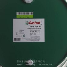 ʵHLX30 Castrol HLX 30 òͻ
