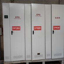 合肥eps应急电源18.5kw公司