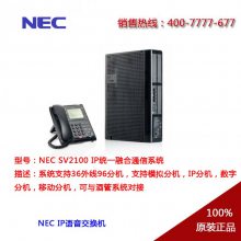 NEC SL2100SL2100ֽ