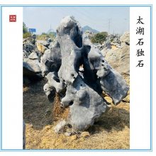 太湖石独石原基地-英德太湖石独石的优点-绿化装饰石太湖石独石
