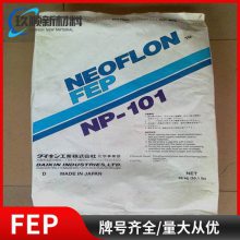 ȼFEP ձ NEOFLON NP101   ߵӦ