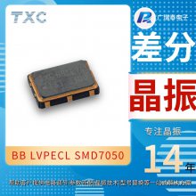 150MHZ 3.3V LVPECL 7.0*5.0mm־BBA5070003 TXCԭ