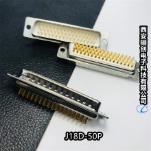 矩形连接器接插件 J18D-50S 骊创J18D-50SE J18D-50P 现货拍前询价