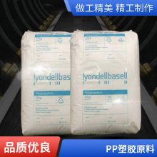 PP 巴塞尔 EBG718D 耐低温 高抗冲 家庭日用品 塑料箱