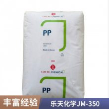 PP 乐天化学 JM-350 嵌段共聚物 高抗冲 高刚性 电池盒 工业汽车应用