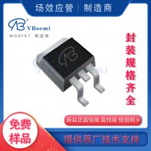 电子元器件STH260N6F6-2-VB TO263场效应管微碧半导体MOS管晶体管