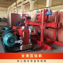 金煤 ZDY1200S矿用全液压坑道钻机 多角度钻进 易操作