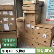 CloudEngine 5800数据中心交换机5855-48T4S2Q-EI 5880-48T6Q-EI
