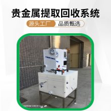���ڻ����������ȡ����ϵͳ YZEP-XL200 ʪ����ȡ�ᴿ