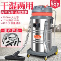 超宝CB80-2工业吸尘器工厂车间粉尘2000W***大功率吸尘吸水机80L