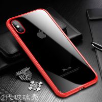 二代新款iphonex手机壳苹果x保护套钢化玻璃tpu硅胶防摔i8手机套