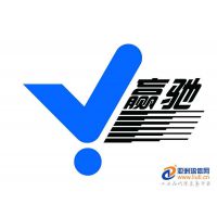 淄博赢泰陶瓷材料有限公司