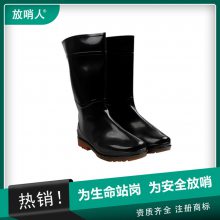 放哨人PVC耐酸碱靴雨鞋 防化靴 劳保靴防护靴 防护胶靴