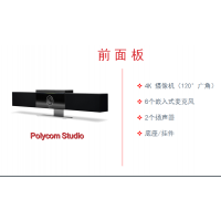 С⣬ͨPolycom Studio һUSBѶƷ