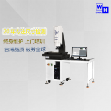 ӰǶǮ άԶԪWHV-3020-CNC ʵ 