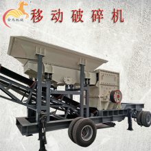 全自动移动式破碎机 小型履带移动式打砂机 柴油机动力流动式制砂机 昆明碎石机 金马机械