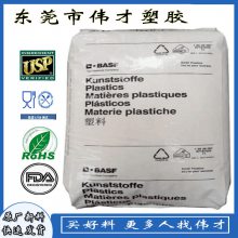 德国巴斯夫PA6 B3EG6 30%玻纤 耐热老化 耐油 热稳定级 PA6塑胶原料