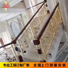 别墅沙金铜楼梯扶手 半浮雕铜楼梯护栏上下空间的美学一点也不复杂