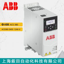ԭװABB ACS380Ƶ ACS380-040S-12A6-45.5KW480V