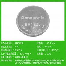 BR1225/BR122***/PanasonicŦ۵ؿҪ󺸽ż