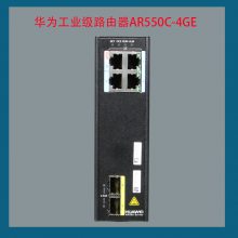 AR550C-4GE/-2C6GE/AR550-24FE/-8FE-D-H ҵ·ɽһ