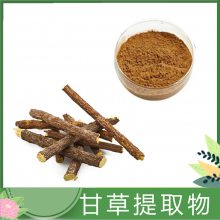 沃特莱斯 甘草提取物10:1 速溶粉 棕黄色粉末 全水溶