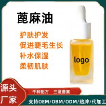 无味按摩油推背美容足浴店精油全身推拿基础油香薰润肤油厂家加工OEM定制