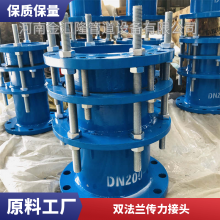 加厚型坚固结实可拆式传力插头 管道阀门用限位连接器