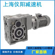 摆线减速电机BLED53-841-2.2-3-1.5kw