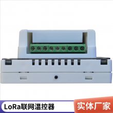 ˼ V602LoRa¿ Զ̹Ƶ̳