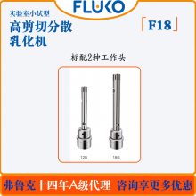 FLUKO߼зɢ黯F18װԭFM200ԴԵ¹