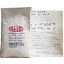 脱盐乳清粉
