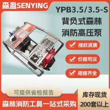 ʽɭѹYPB3.5/3.5-Sˮɭѹˮ