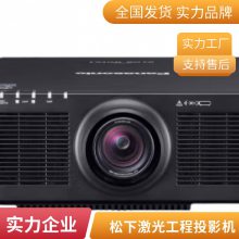 £PanasonicPT-SMZ16KCLͷ  չ ⹤ͶӰ