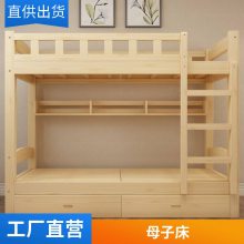 ��ͯ�����̴�˫��ȫʵľ���˳�����ĸ��С���ͼ�������˫�˸ߵʹ�